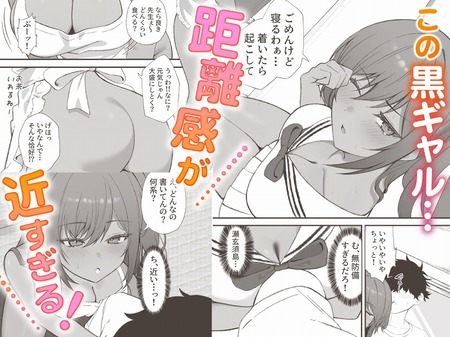 セックスアイランド-024