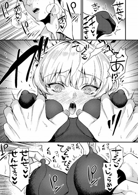 012