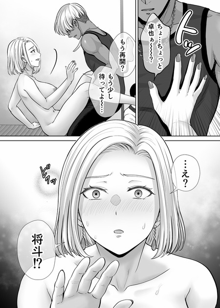 �쥹��åԥ�4-018