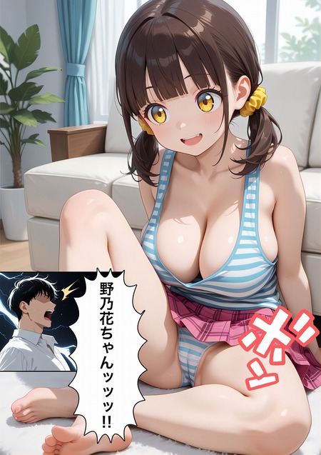 ���ͧã��������ͥ�����ΤǤ�������Ť������Ƥ��ä���-001
