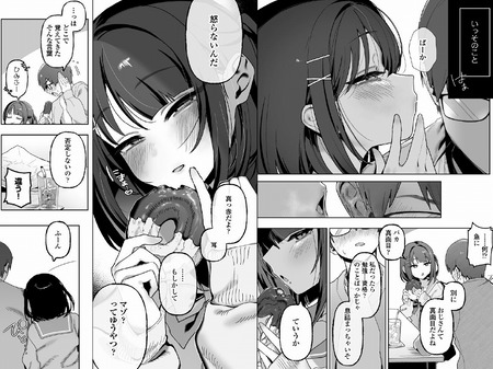 めいおじこんぷれっくす。-024
