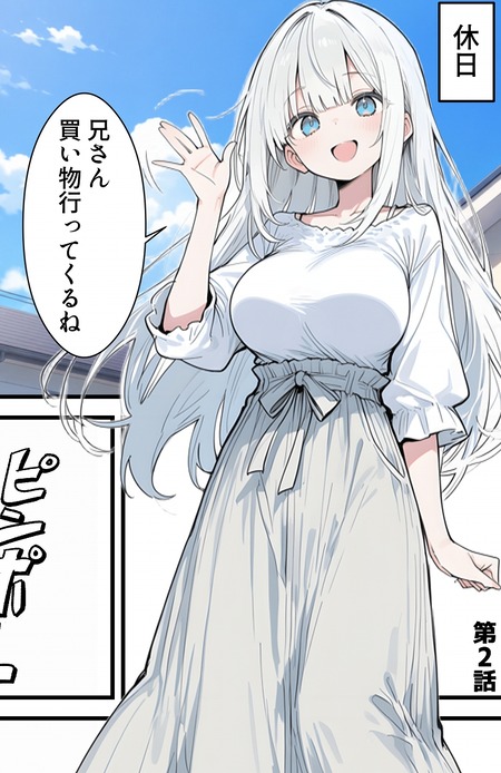 義妹の友達に誘惑されたと思ったら…!? ブラコン義妹と、べったり甘えてくる義妹の友達の「お兄ちゃん争奪・溺愛フルコース勝負」が開幕！
