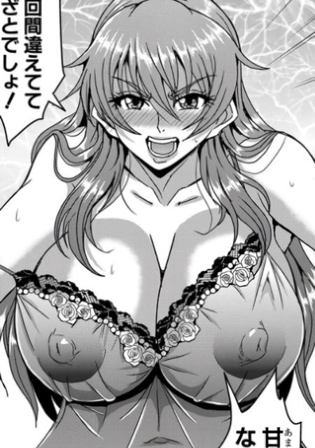 【漫画】家賃を身体で支払うAV女優との出会いがもたらした、ショタの初体験の物語