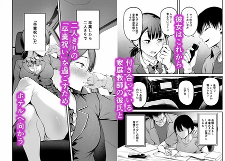 卒業式の夜-021