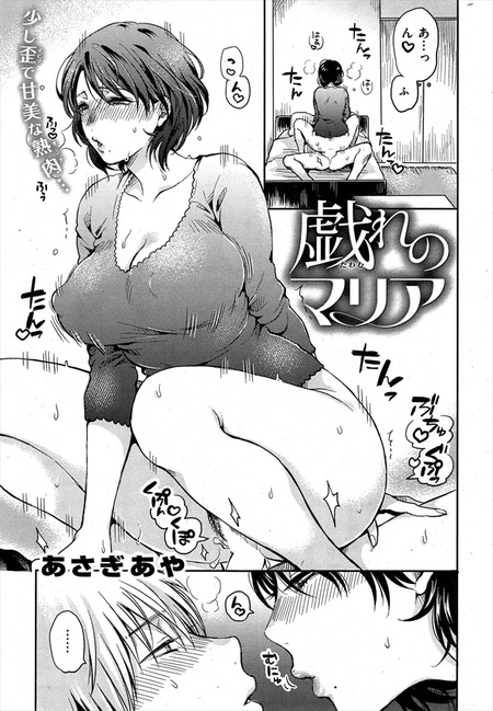 ���������� ����Υޥꥢ