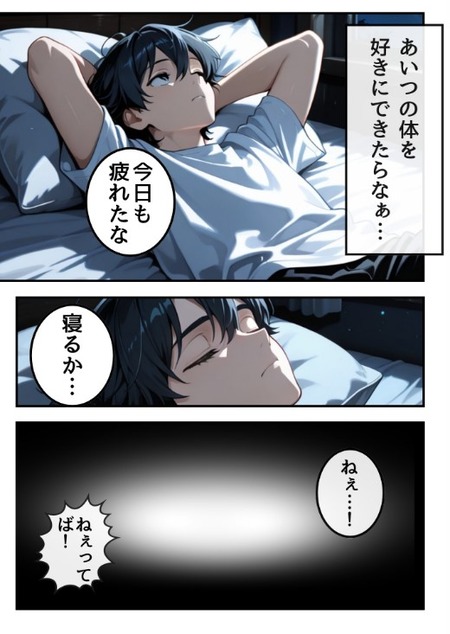 no title