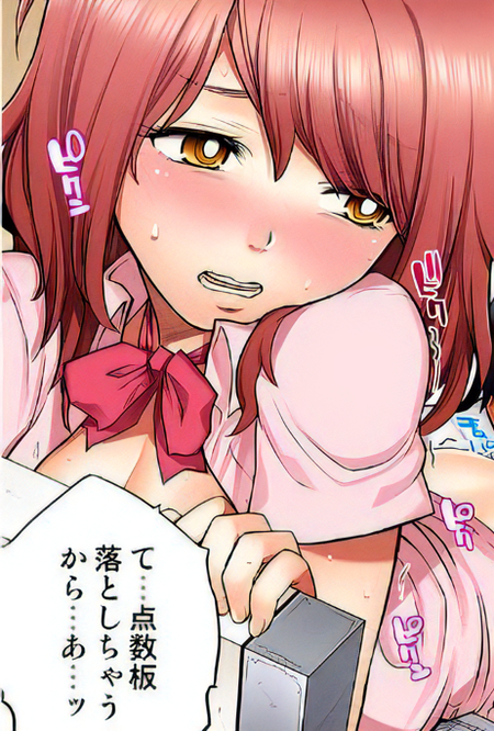【漫画】体育祭のどさくさで親父の嫁と！？憧れの同級生との禁断の関係