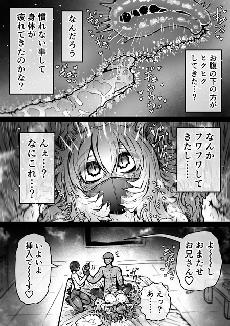 021