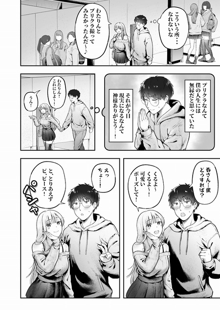 014