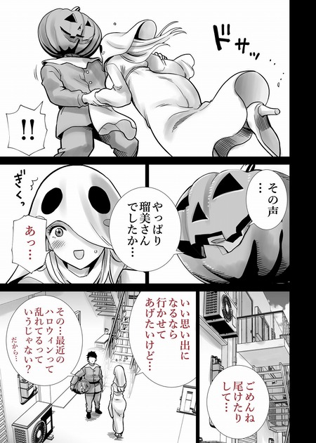 ͧã�Υޥޤ��ͤΥǥ�����ǥ����ޤ��ä��ϥ�������-006