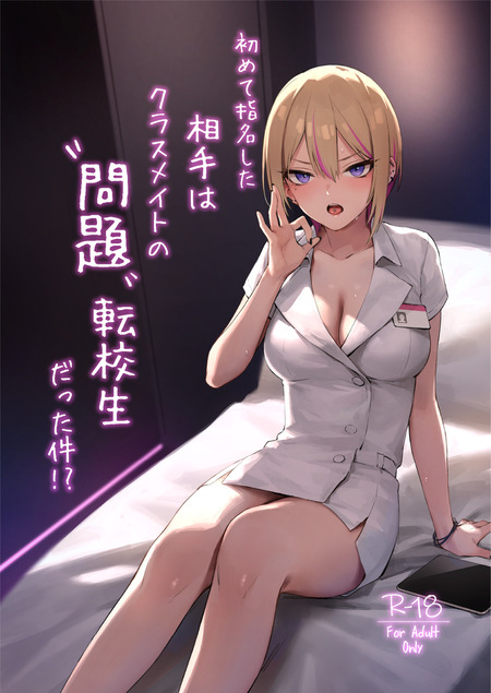 thumbnail image