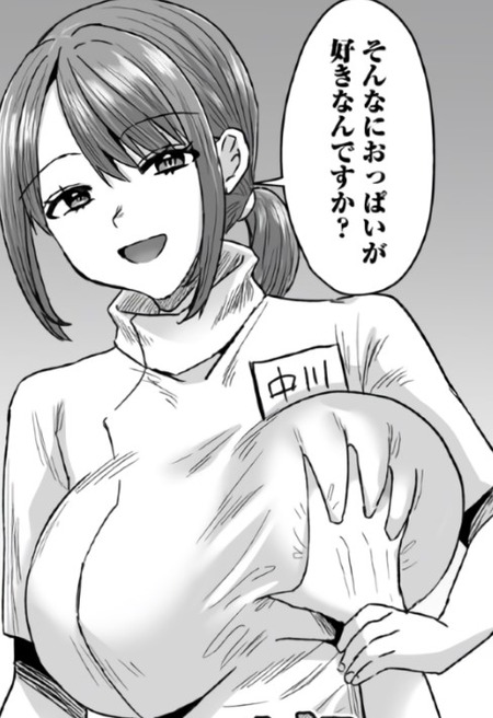 【漫画】日本の若年男性がマゾヒストになる時代:一人の男の治療プログラム体験記