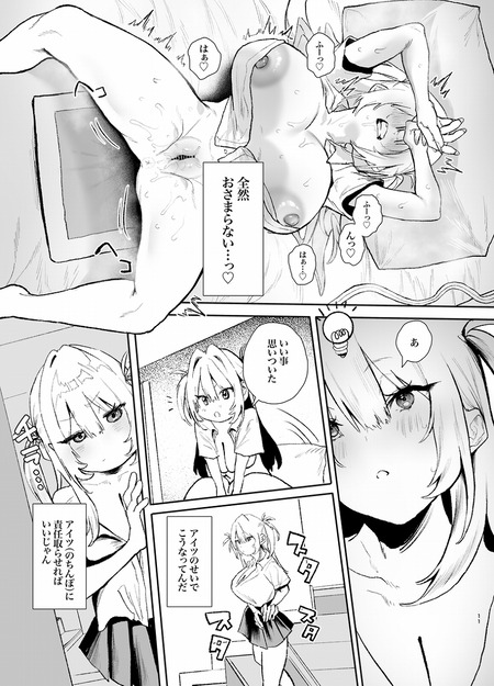 ���յ�����뤬��������Υǥ�����˵դ館�ʤ��ʤä���-009