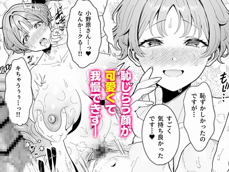 美少女秘密倶楽部2-008