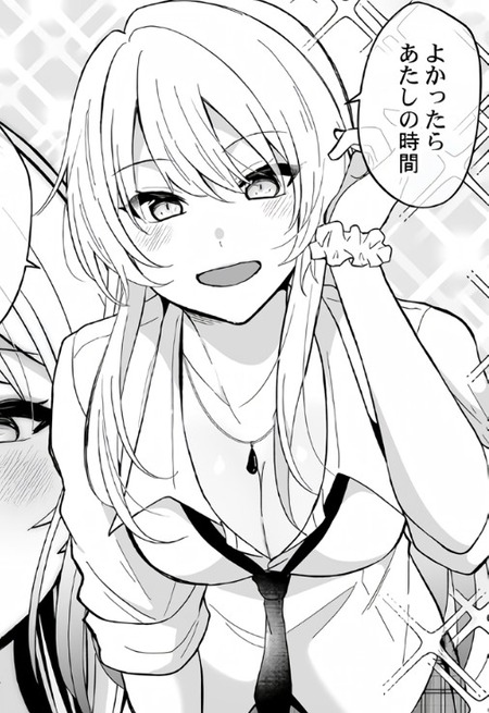 【漫画】落ち込んでいた私を救ったパパ活ギャルのテクニックとその後の展開