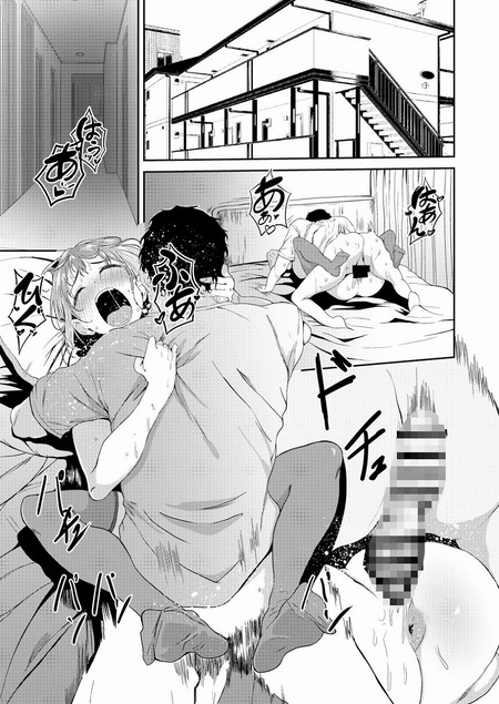 年下幼馴染(巨乳)のおっぱい吸いながらひたすらイチャラブHする話-001