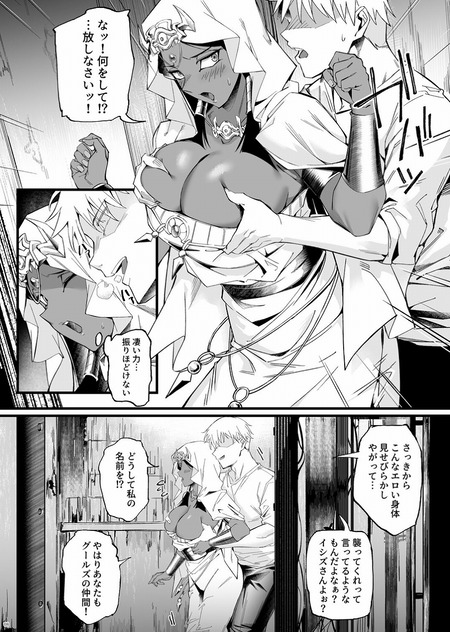 м�뤨��̤��-006
