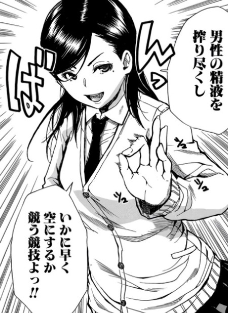 男子高校生が夢のような部活で過ごす日常とは?