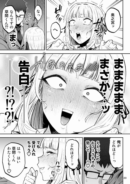 023