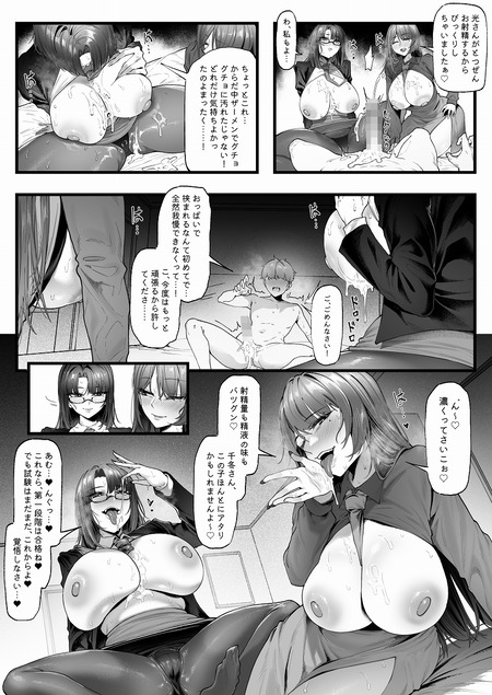 012