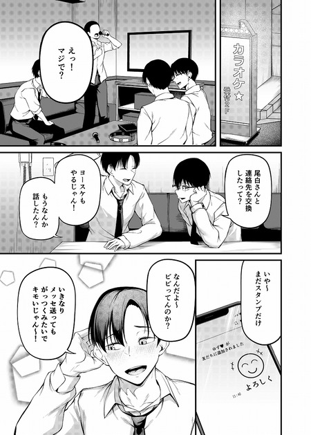 卒業式の夜-012