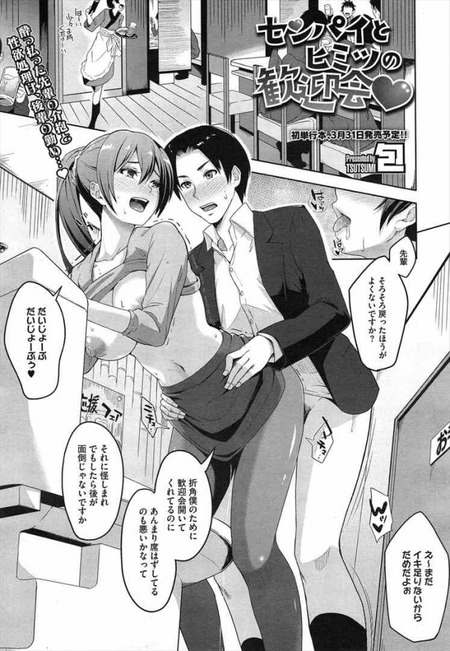 ����ѥ��ȥҥߥĤδ��޲�