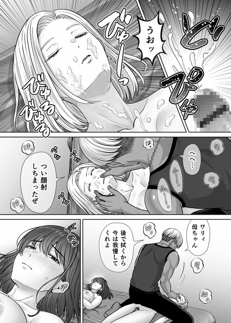 �쥹��åԥ�4-011