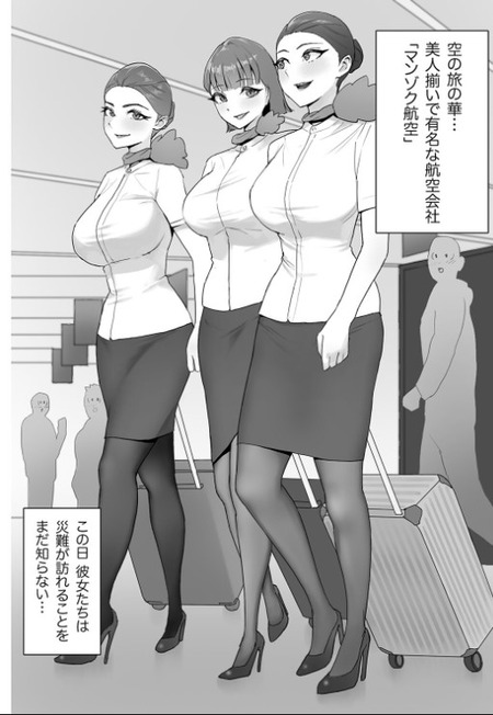 【漫画】出会いのないCAが選んだ道：機内不倫の真実とその代償