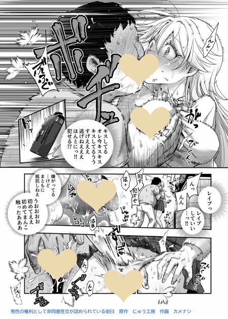 012
