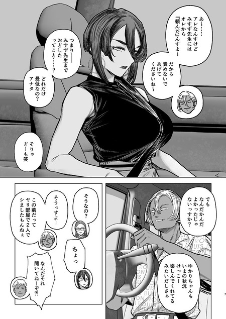 ���ե�ʤ椫��Vol.04�ʾ��-003