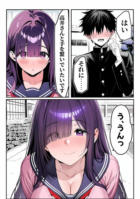 ���Ƥ��ǥ������ƥ���ץ�å�����ٹ�餻����椵��-011