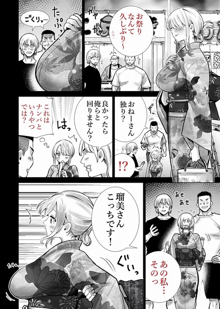ͧã�Υޥޤ��ͤΥǥ�����ǥ����ޤ��ä��ƺפ�-005