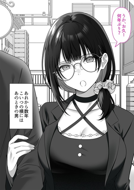 オタク同士の友情は結婚しても成立するよね?-004