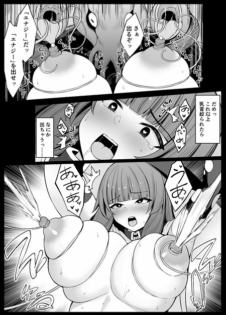 012