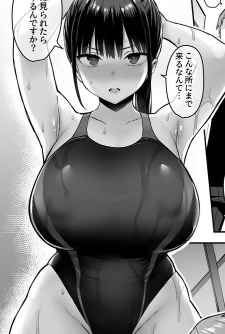 幼馴染を守るために身代わりを決意した水泳女子の物語とその試練