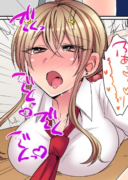 【漫画】クラスのギャルとの放課後の教室での特別な体験とは?