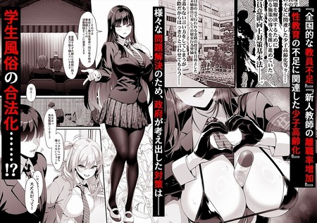 016