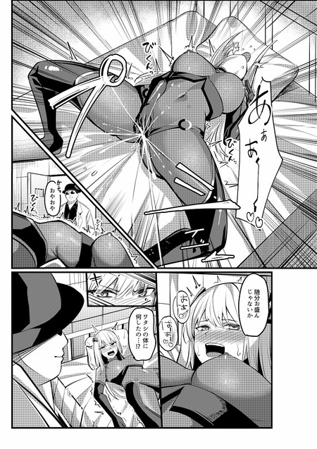��ˡ����������ȥ�ꥣ-018