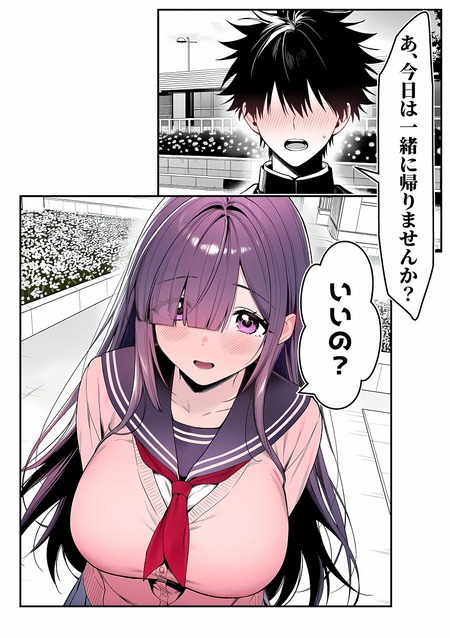 ���Ƥ��ǥ������ƥ���ץ�å�����ٹ�餻����椵��-010