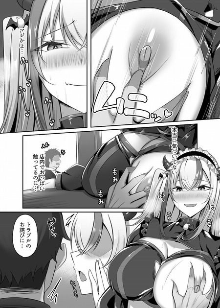 016