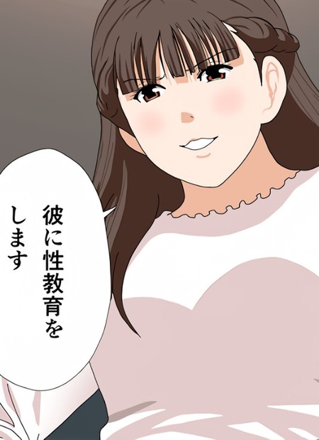 催眠術にかけられた義理の母が主人公の家に訪れる！その後の展開とは？