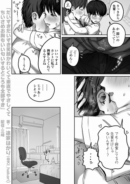 �����������������д餫�襤������ľ�Ǥ䤵�����Ƥ������ᤪ���⤤����������Ȥ�������������-007