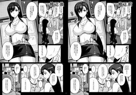 006