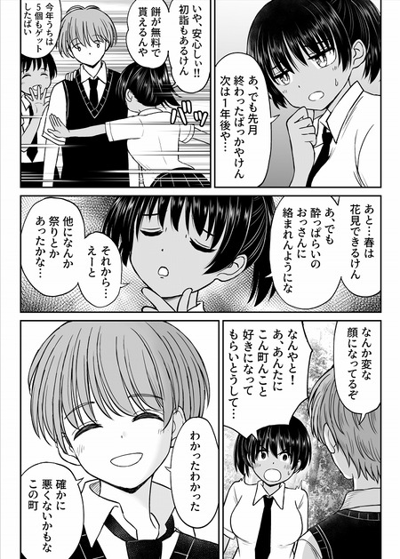 014