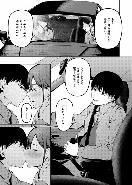 卒業式の夜-008