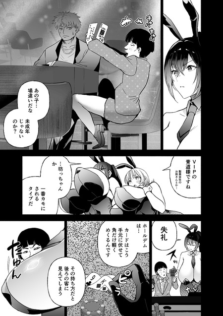 013