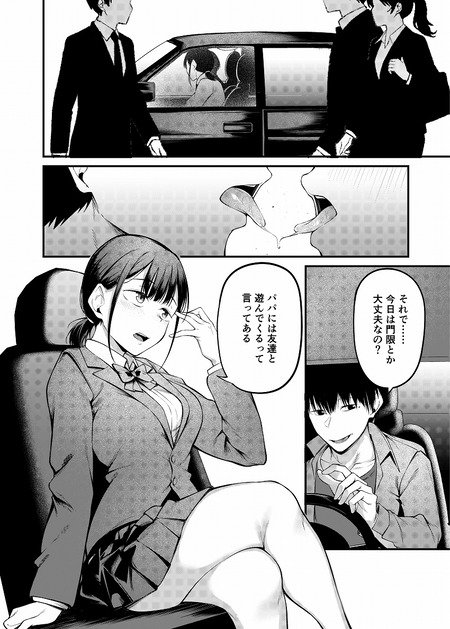 卒業式の夜-009