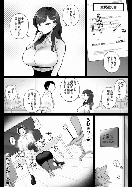 011