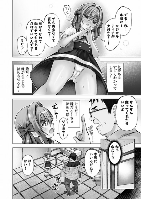 006