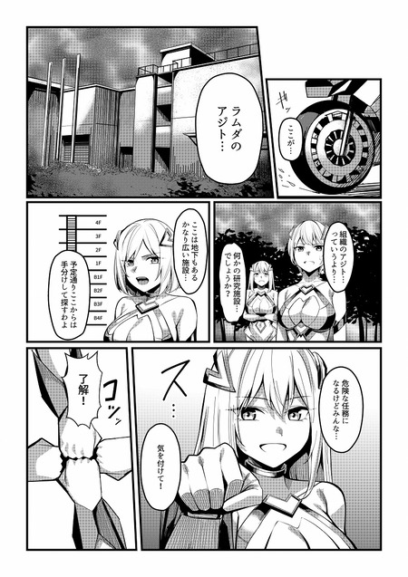 ��ˡ����������ȥ�ꥣ-001